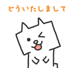 Faithful Dog Shikakuinu sticker #2898263