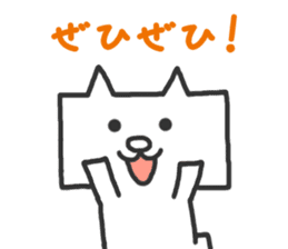 Faithful Dog Shikakuinu sticker #2898264