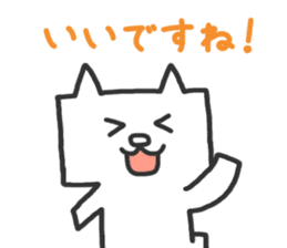 Faithful Dog Shikakuinu sticker #2898265
