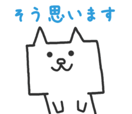 Faithful Dog Shikakuinu sticker #2898266