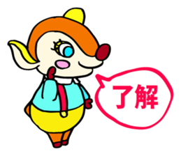 Moosey of the fawn sticker #2898454