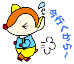 Moosey of the fawn sticker #2898457