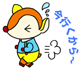 Moosey of the fawn sticker #2898457