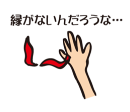 Lovesickness sticker #2898520