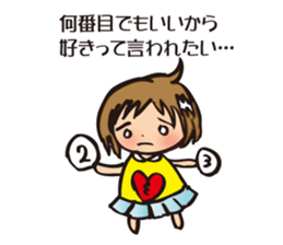 Lovesickness sticker #2898521