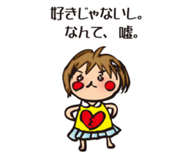 Lovesickness sticker #2898528