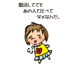 Lovesickness sticker #2898530