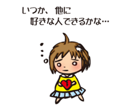 Lovesickness sticker #2898531