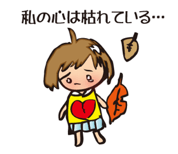 Lovesickness sticker #2898533