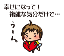 Lovesickness sticker #2898535