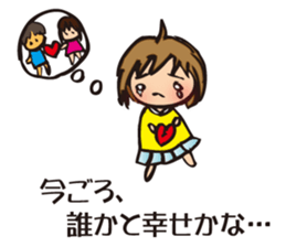 Lovesickness sticker #2898537