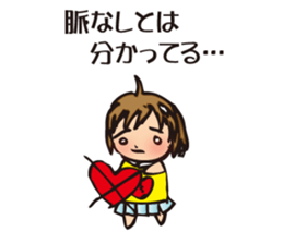 Lovesickness sticker #2898541