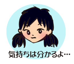 Lovesickness sticker #2898551