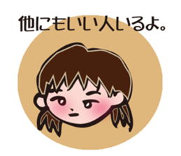 Lovesickness sticker #2898554