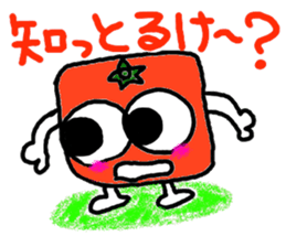 Ehime.Square orange and white orange. sticker #2898883