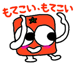 Ehime.Square orange and white orange. sticker #2898884