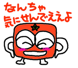 Ehime.Square orange and white orange. sticker #2898885