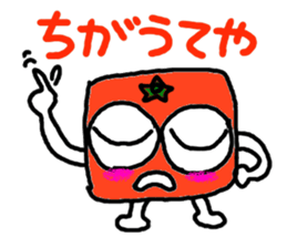 Ehime.Square orange and white orange. sticker #2898892