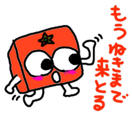 Ehime.Square orange and white orange. sticker #2898900