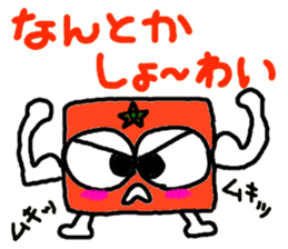 Ehime.Square orange and white orange. sticker #2898904