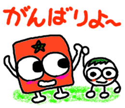 Ehime.Square orange and white orange. sticker #2898905