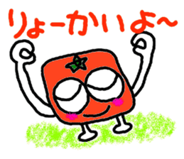 Ehime.Square orange and white orange. sticker #2898906