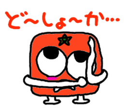 Ehime.Square orange and white orange. sticker #2898908