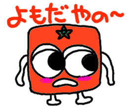 Ehime.Square orange and white orange. sticker #2898910