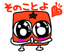 Ehime.Square orange and white orange. sticker #2898911