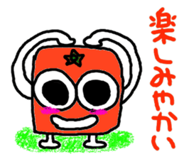 Ehime.Square orange and white orange. sticker #2898913
