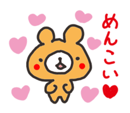 Hokkaido dialect Bear sticker #2898955