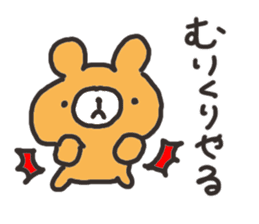 Hokkaido dialect Bear sticker #2898958