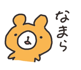 Hokkaido dialect Bear sticker #2898960