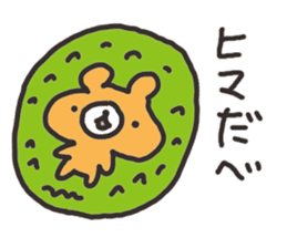 Hokkaido dialect Bear sticker #2898961