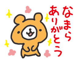 Hokkaido dialect Bear sticker #2898963