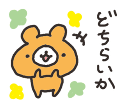 Hokkaido dialect Bear sticker #2898964