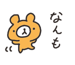 Hokkaido dialect Bear sticker #2898965