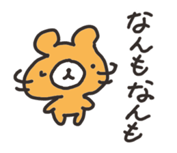 Hokkaido dialect Bear sticker #2898966