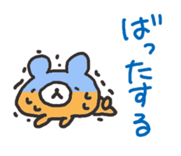 Hokkaido dialect Bear sticker #2898967