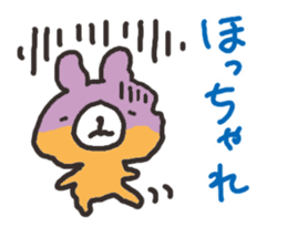 Hokkaido dialect Bear sticker #2898968