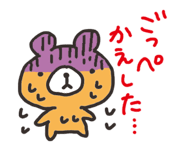 Hokkaido dialect Bear sticker #2898970
