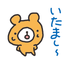 Hokkaido dialect Bear sticker #2898971