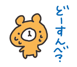 Hokkaido dialect Bear sticker #2898973