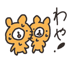 Hokkaido dialect Bear sticker #2898974
