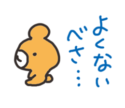 Hokkaido dialect Bear sticker #2898976