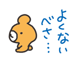 Hokkaido dialect Bear sticker #2898976