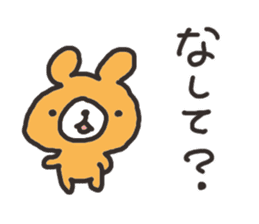 Hokkaido dialect Bear sticker #2898977