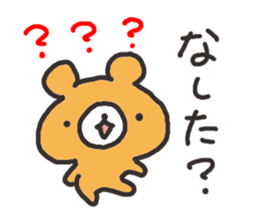 Hokkaido dialect Bear sticker #2898978