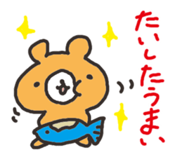 Hokkaido dialect Bear sticker #2898979