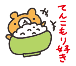 Hokkaido dialect Bear sticker #2898980